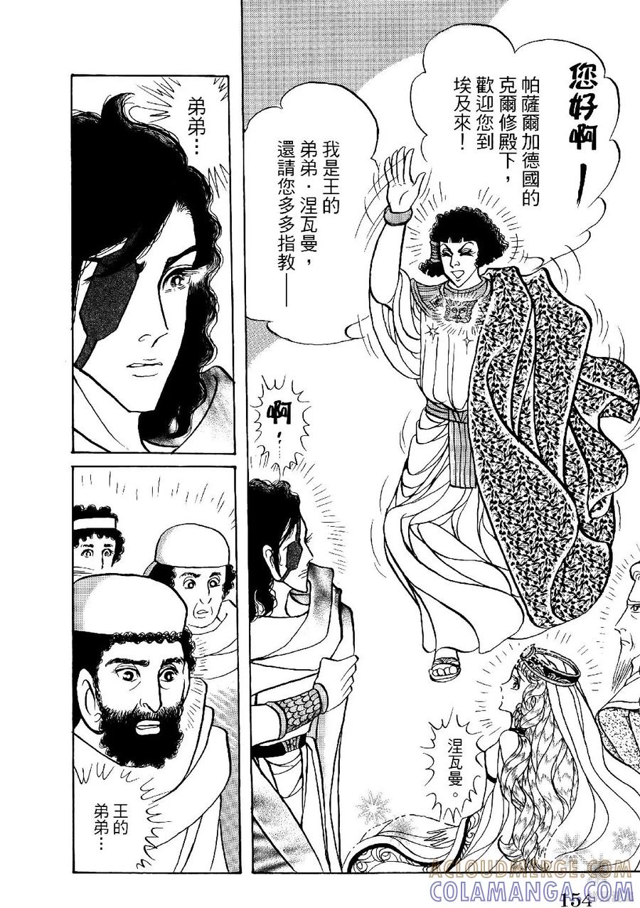 第157页