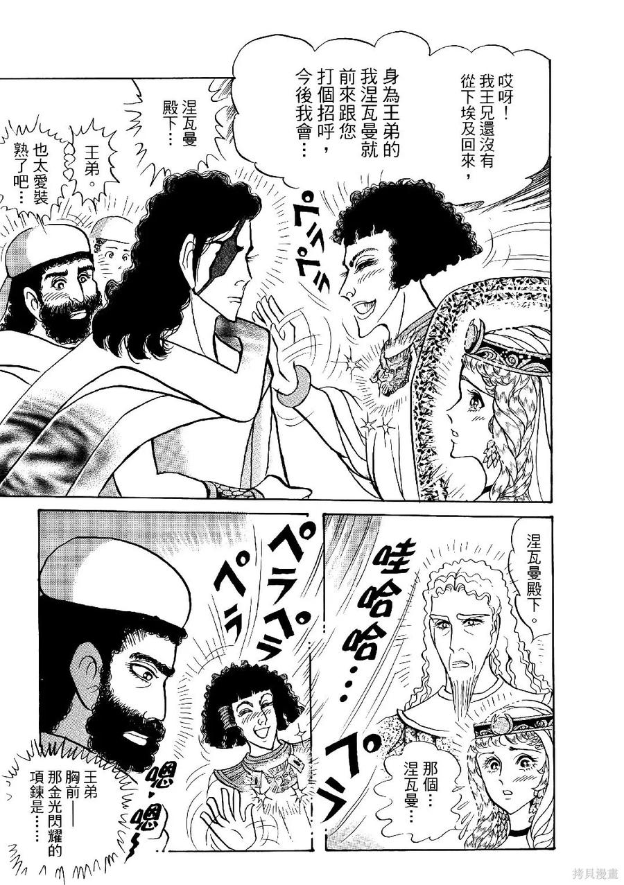 第158页