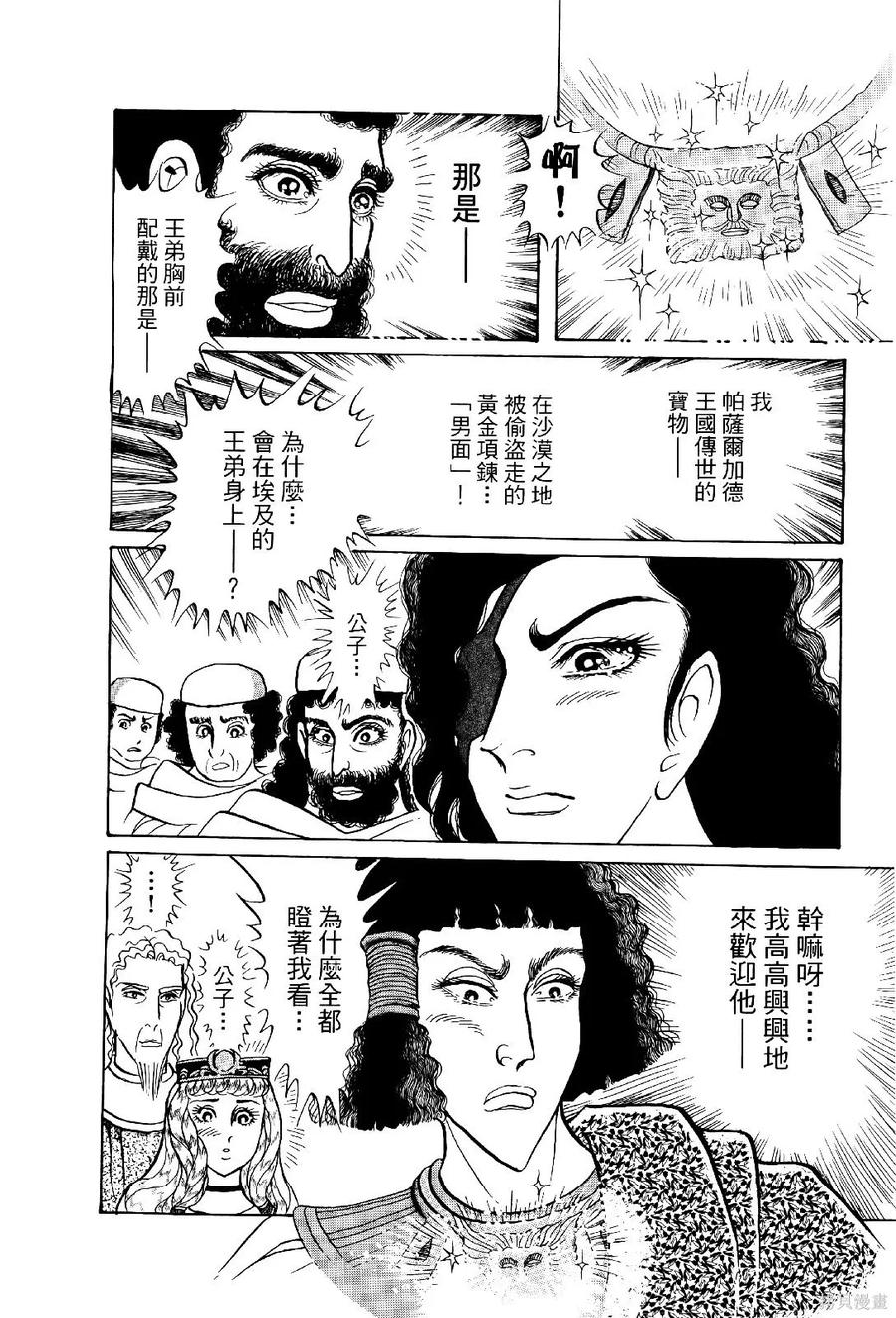 第159页