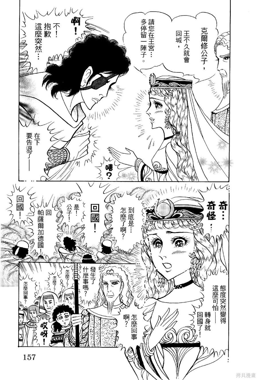 第160页