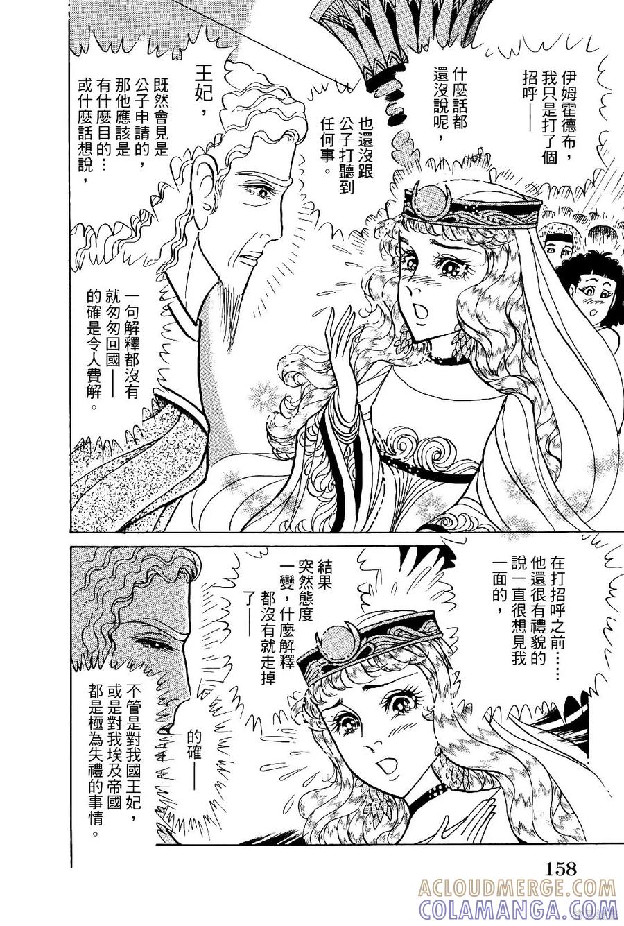第161页