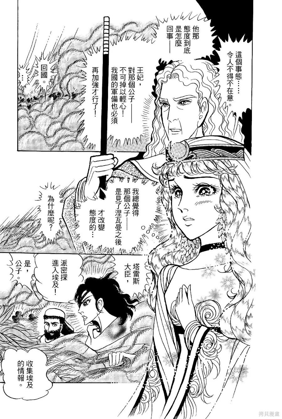 第162页