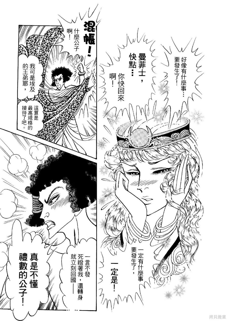 第164页