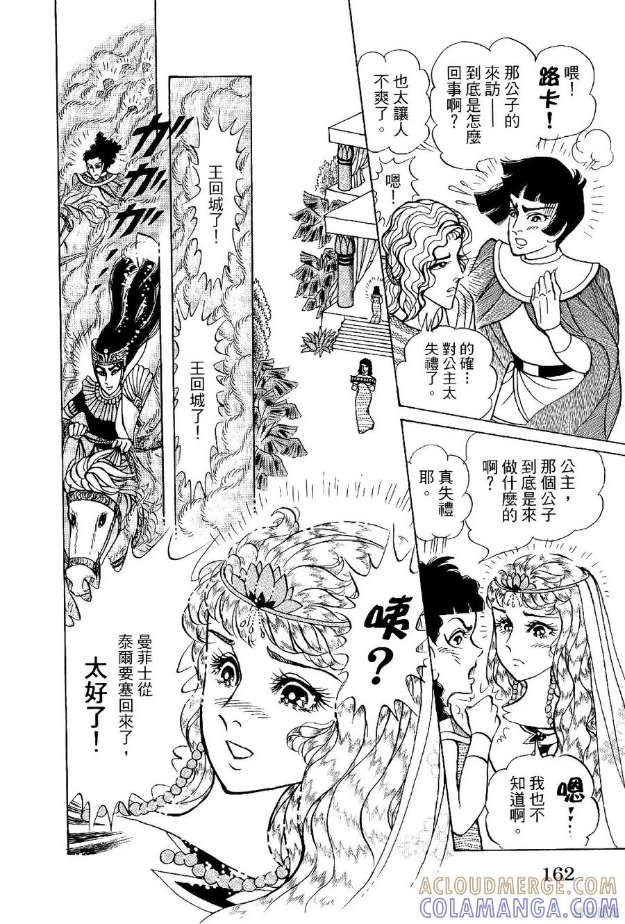 第165页