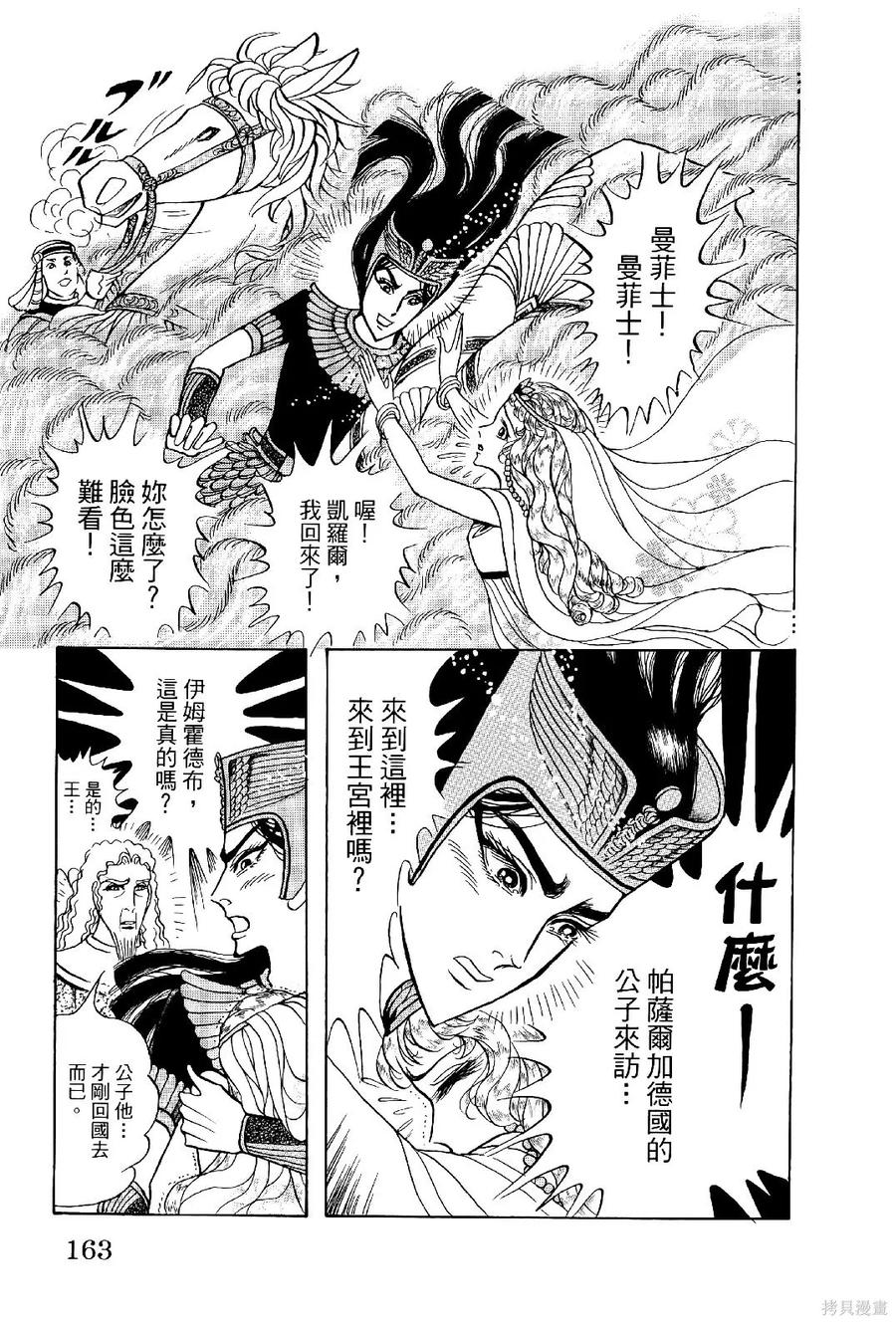 第166页