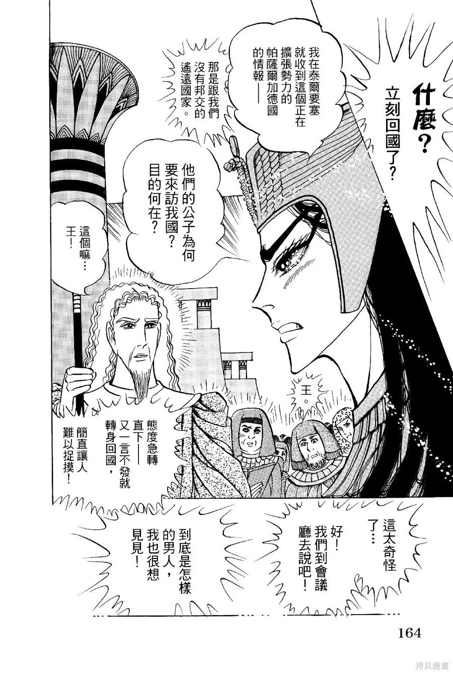 第167页