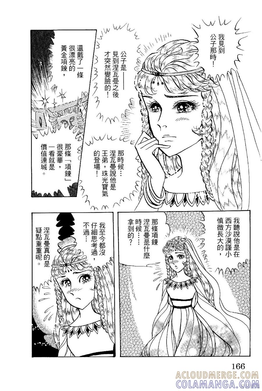 第169页
