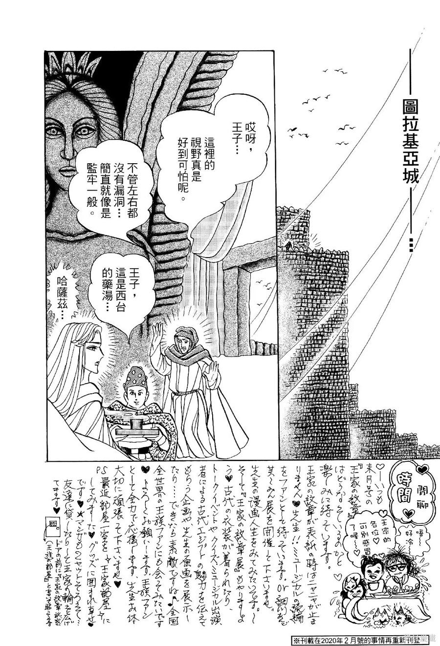第171页