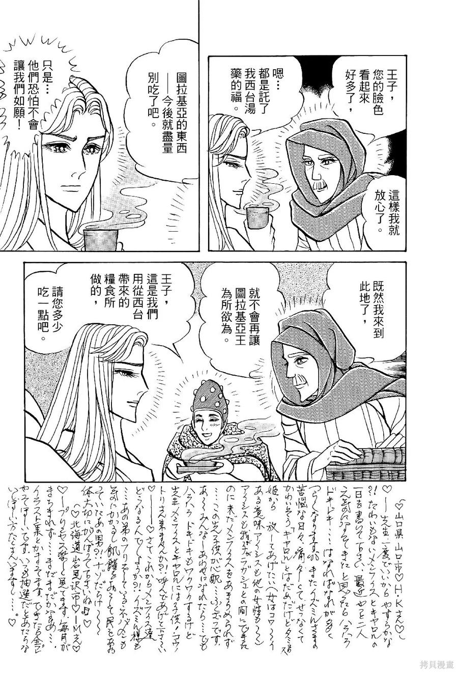 第172页