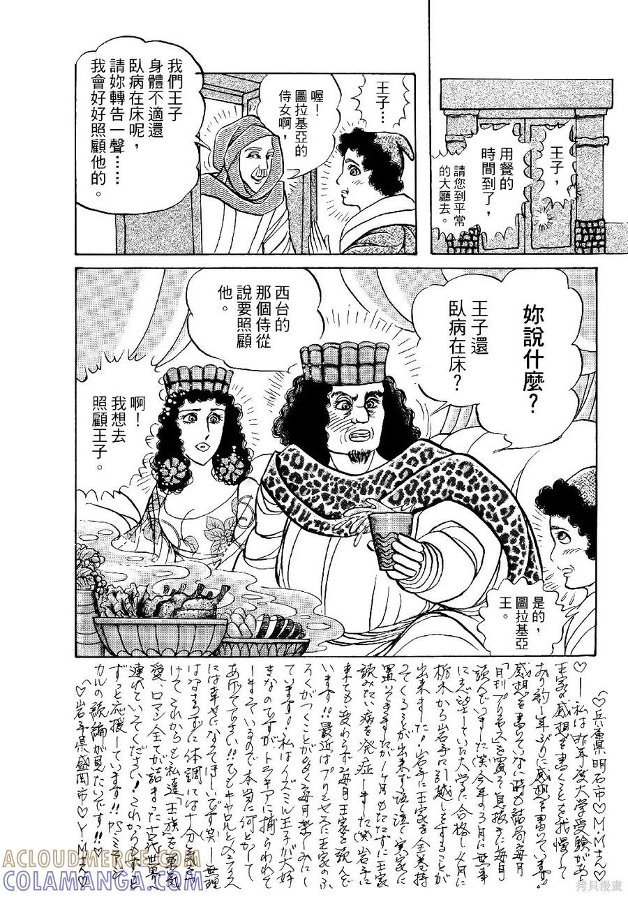 第173页