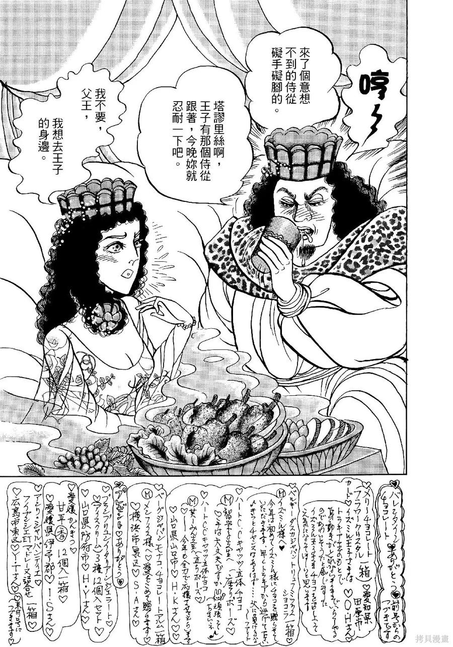 第174页
