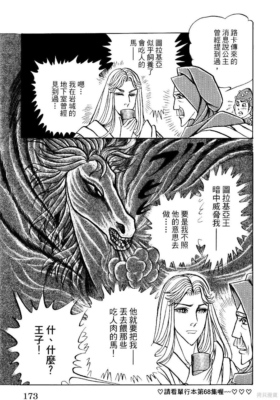 第176页