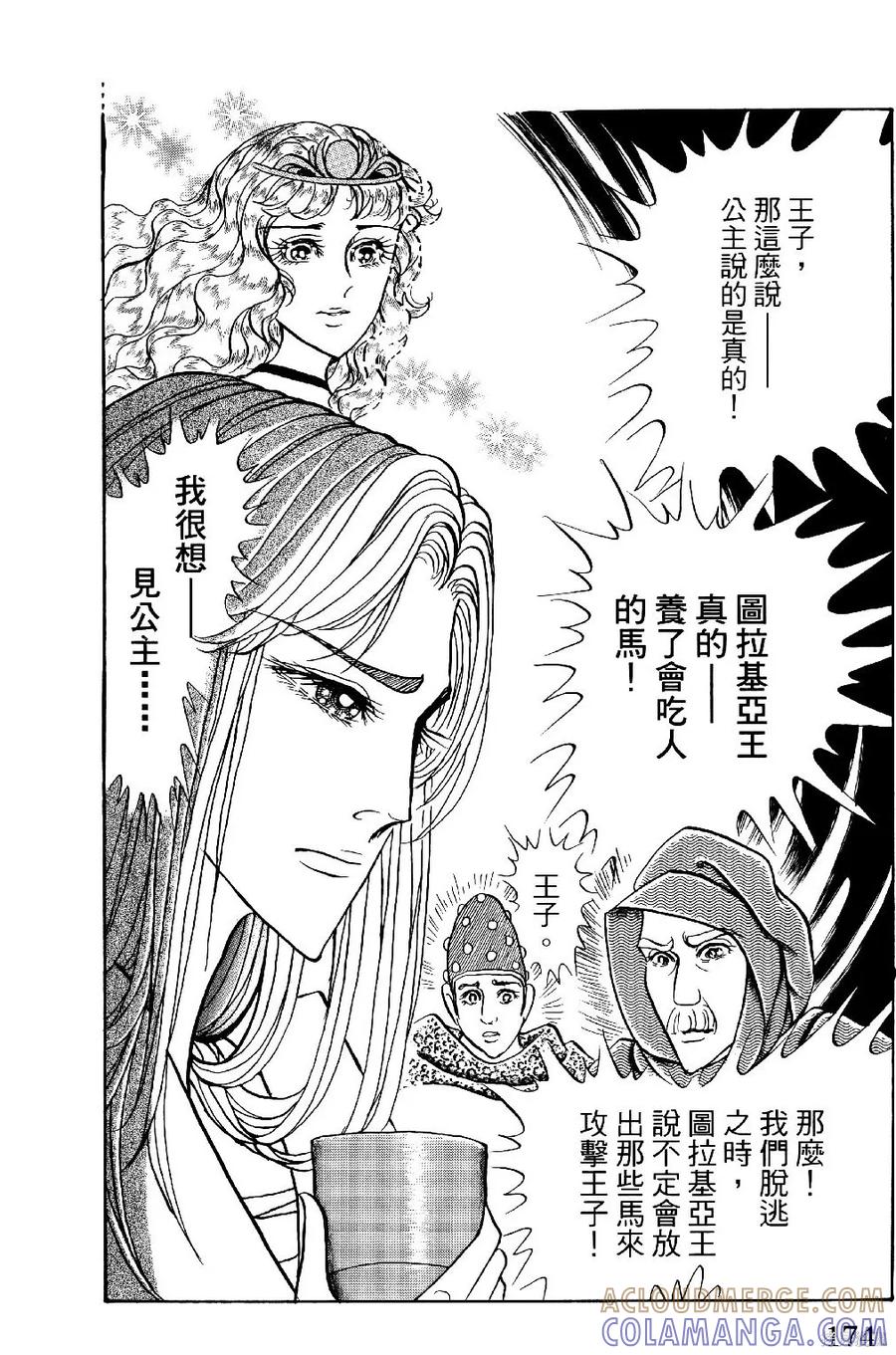 第177页