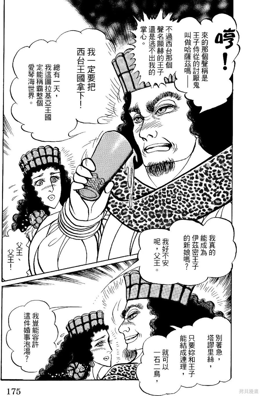 第178页