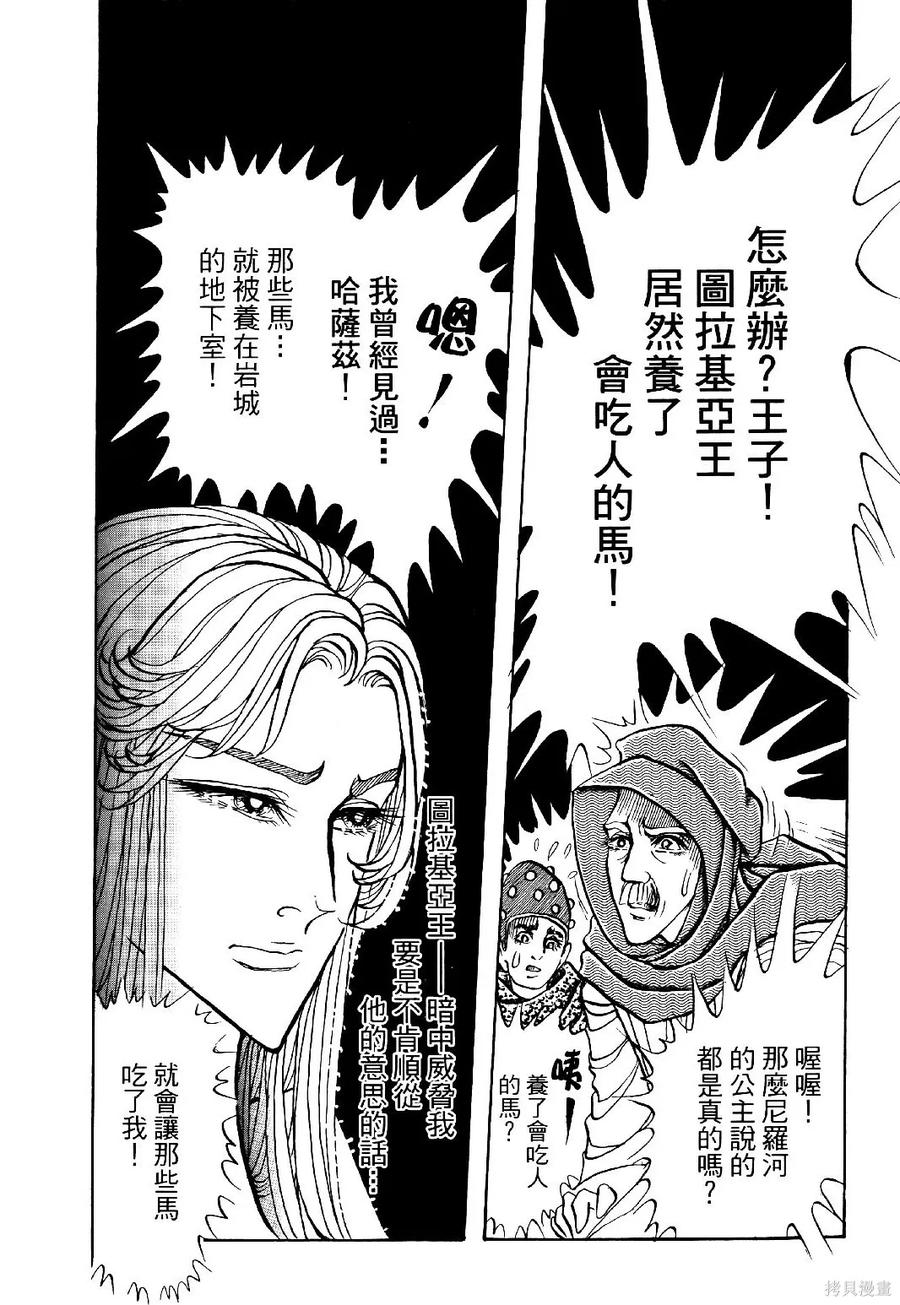 第179页