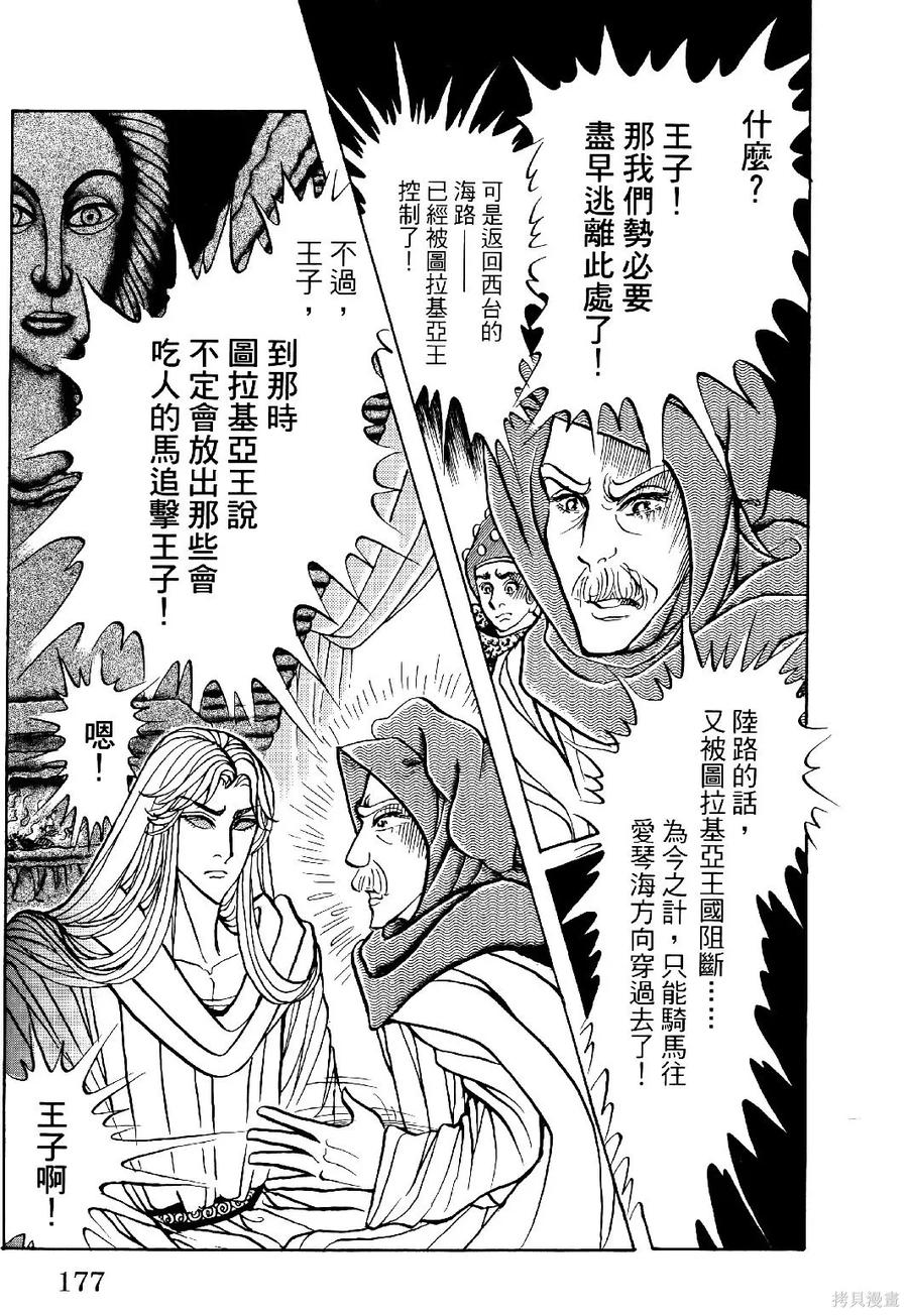 第180页