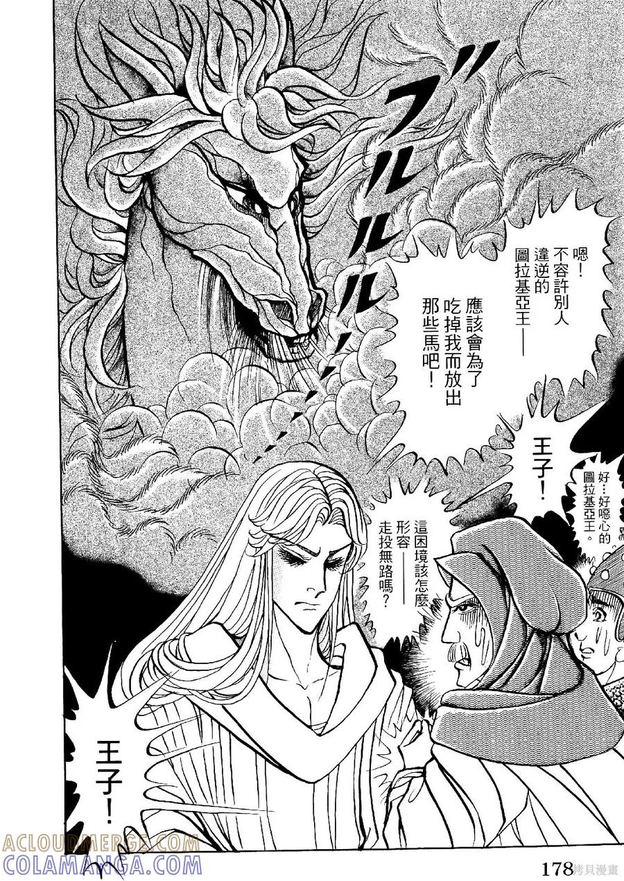 第181页