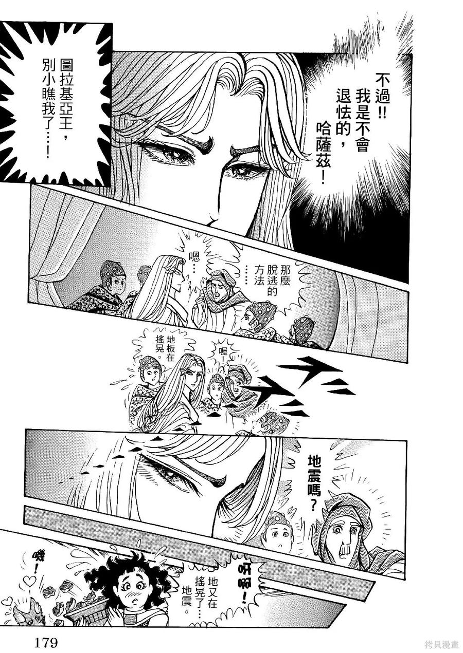 第182页