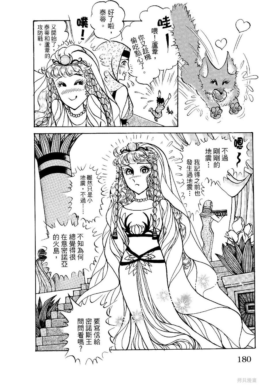 第183页
