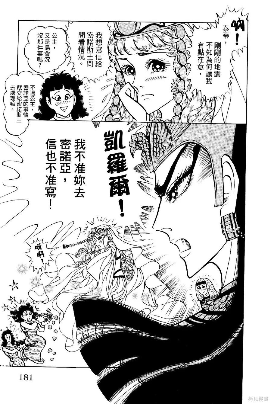 第184页
