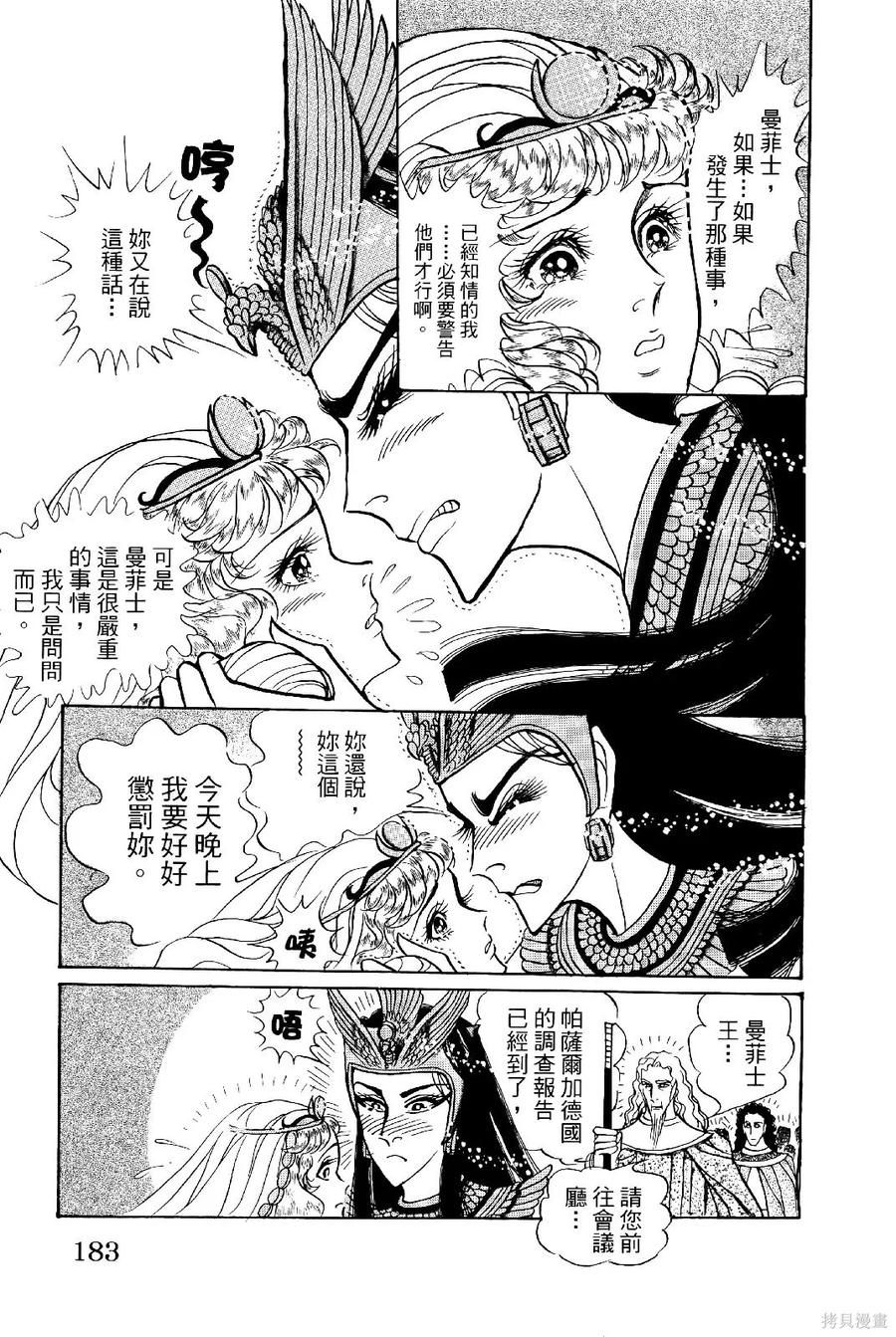 第186页