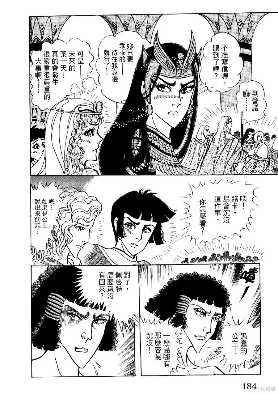 第187页