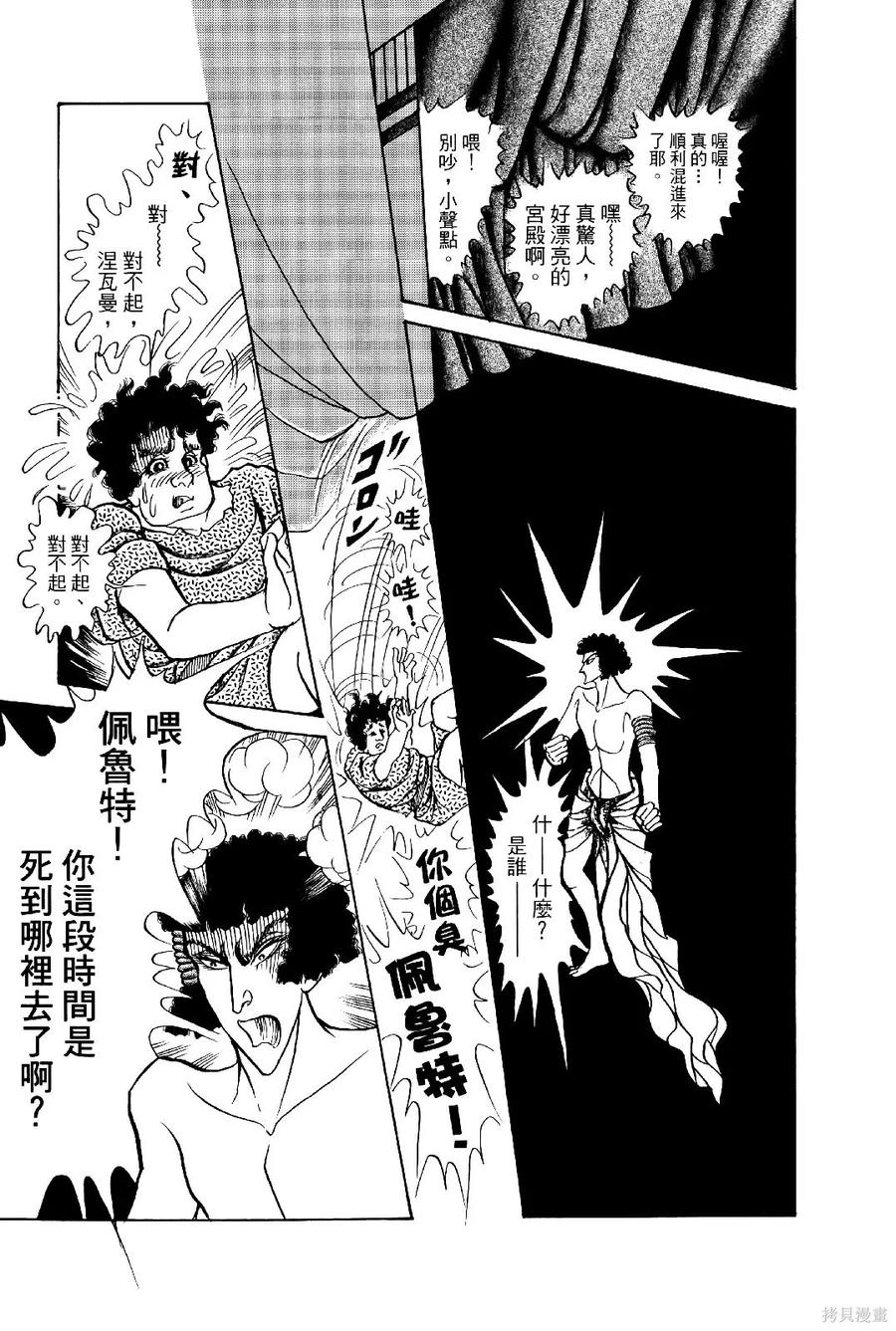 第190页
