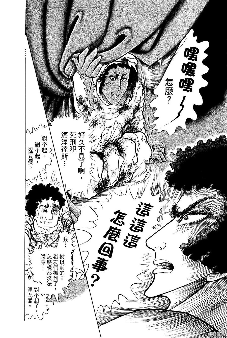 第191页