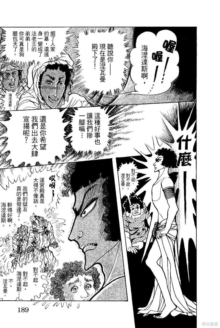 第192页