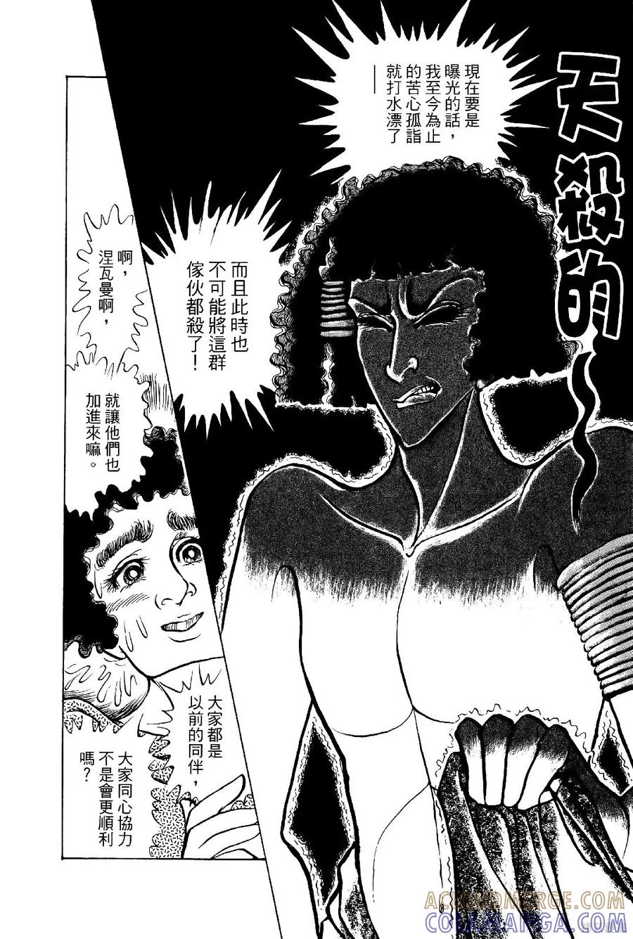 第193页