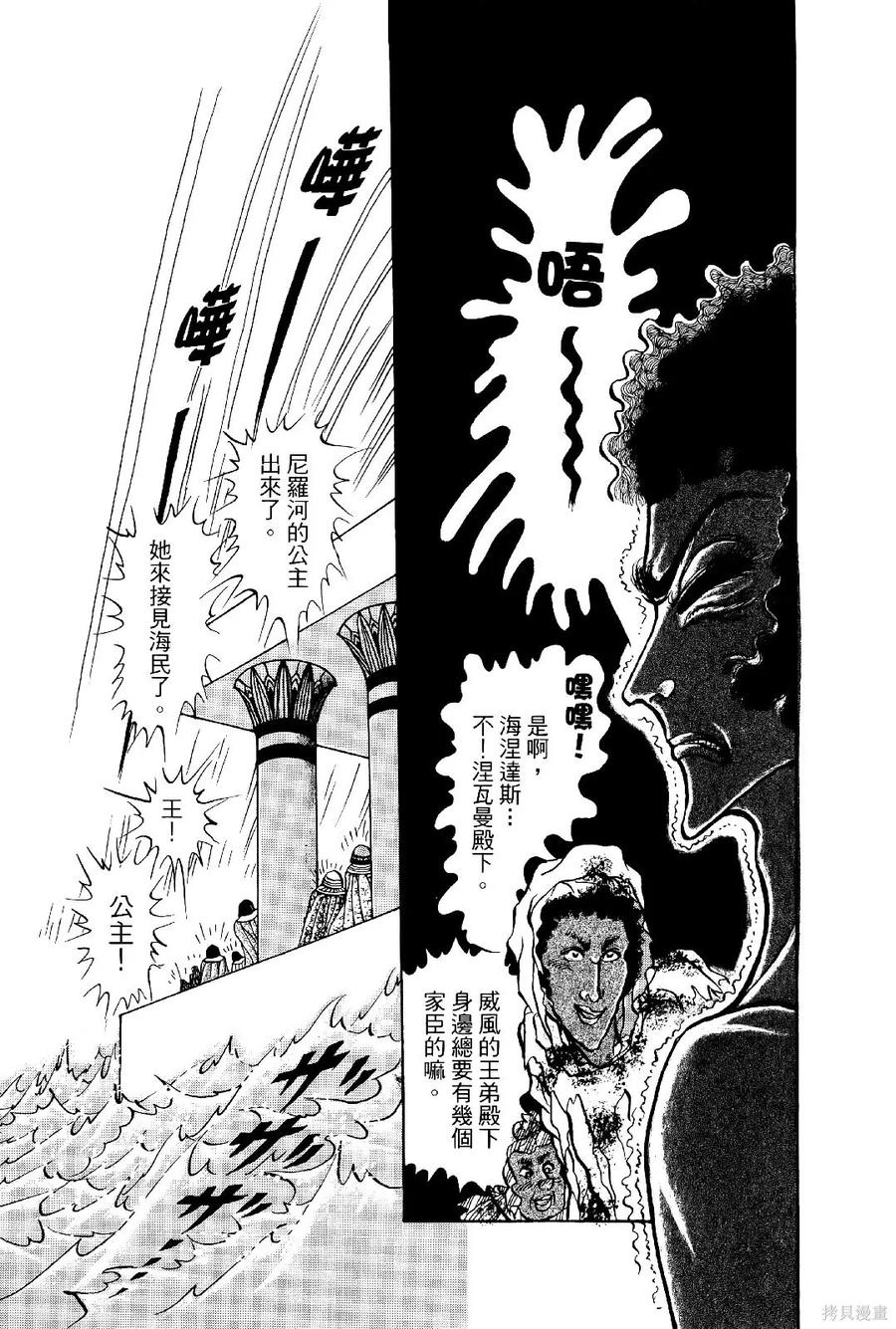 第194页