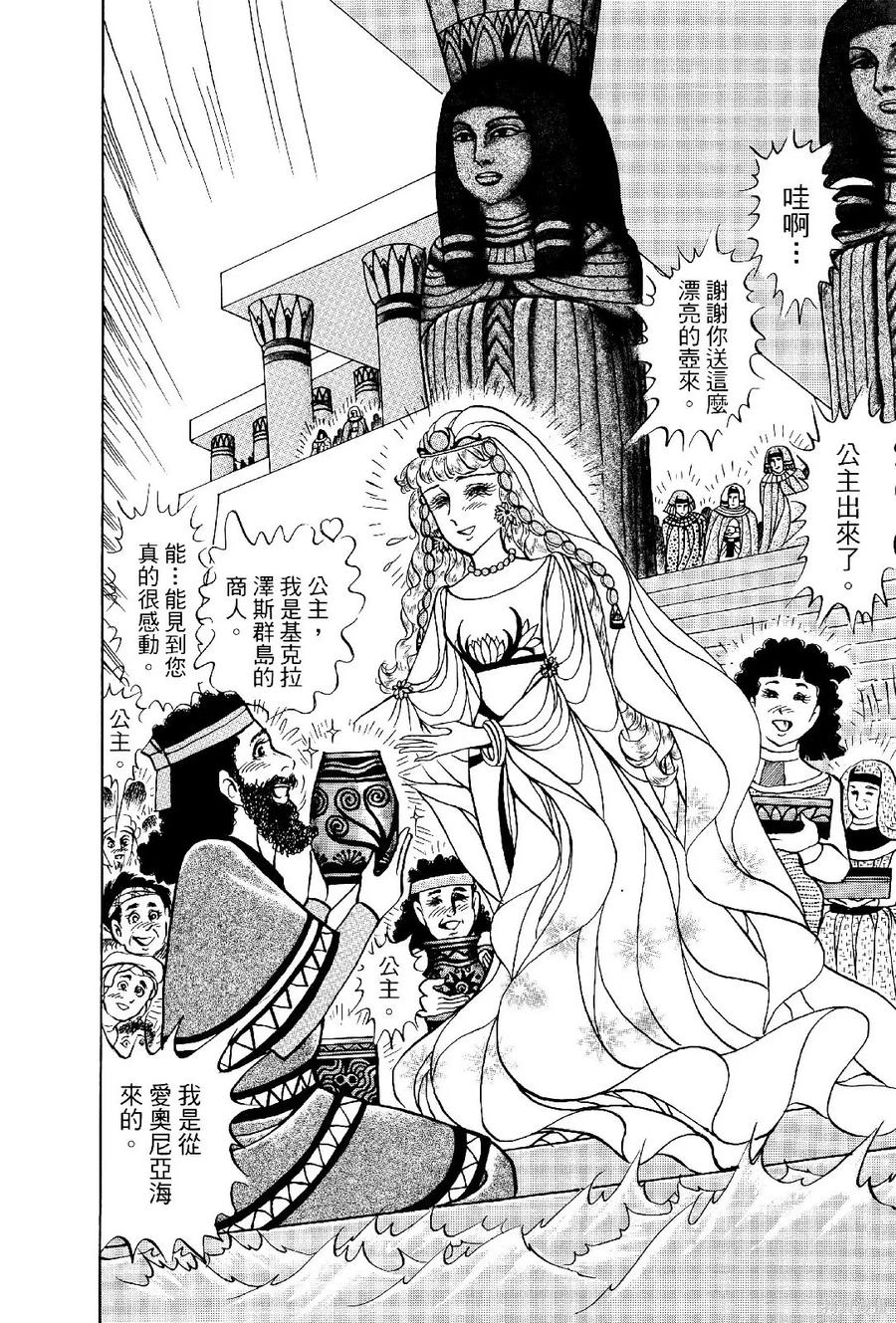 第195页