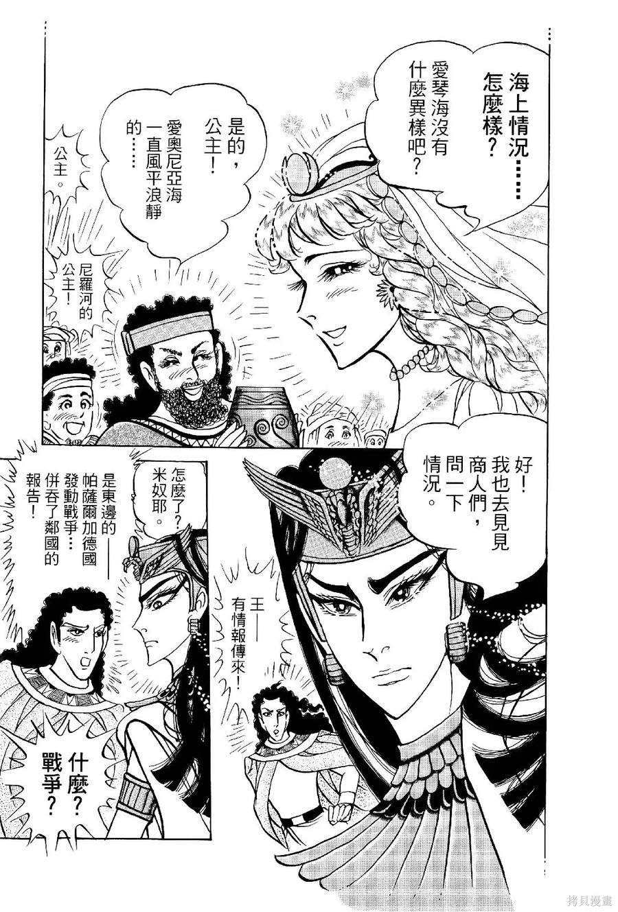 第196页