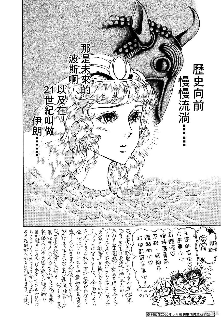 第199页