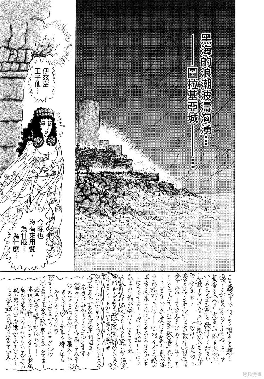 第200页