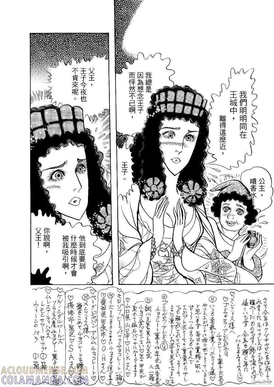 第201页