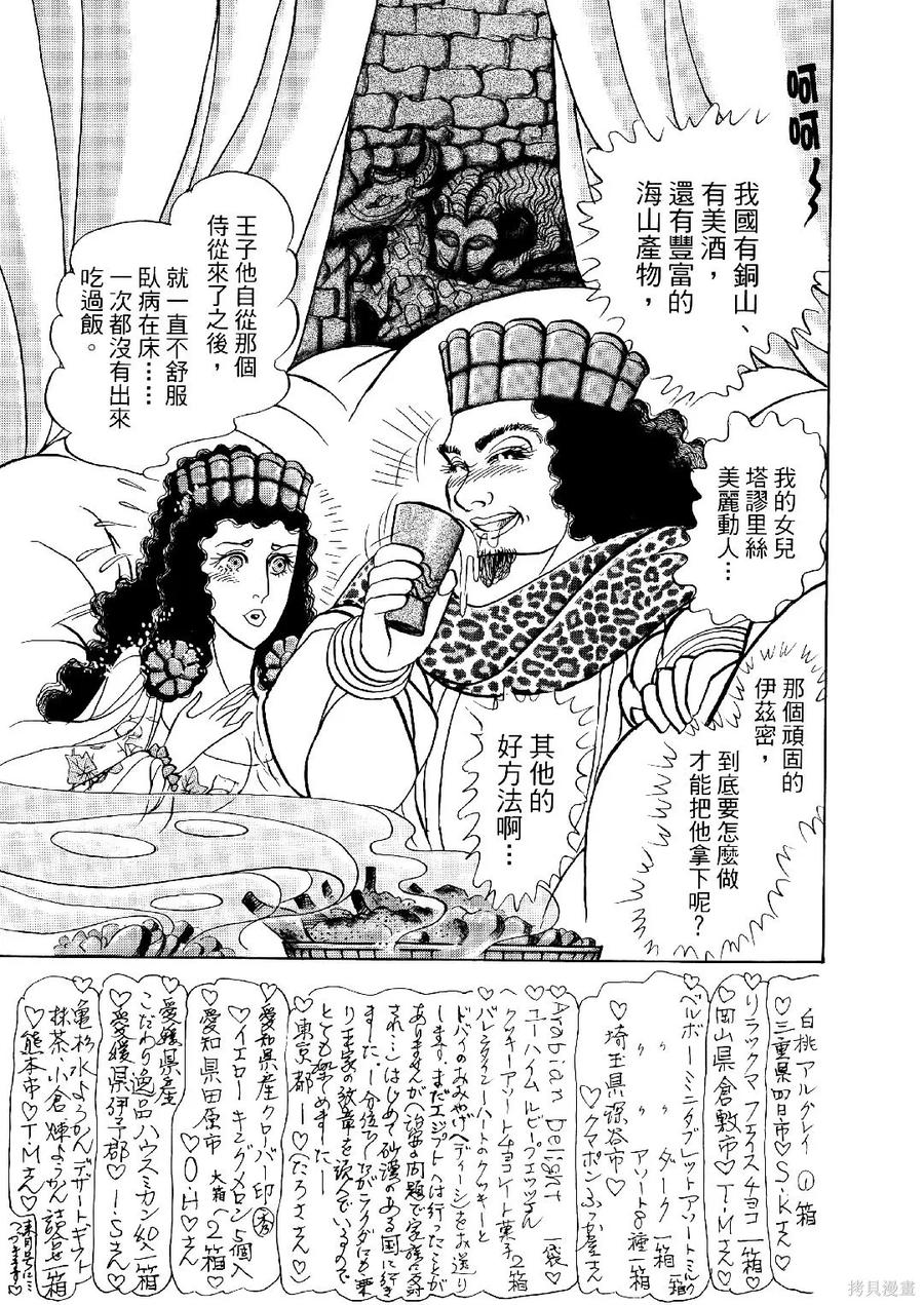 第202页