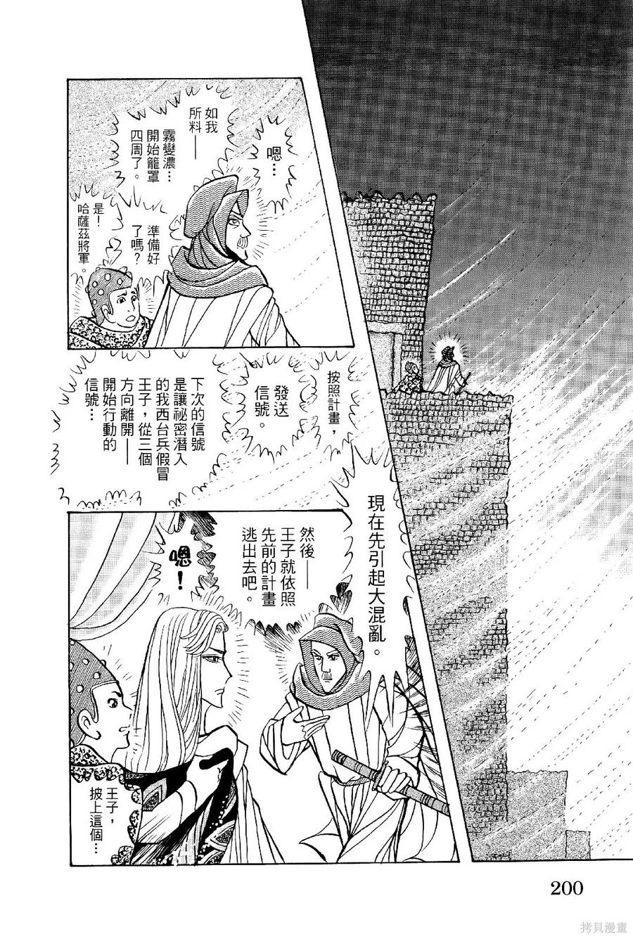 第203页