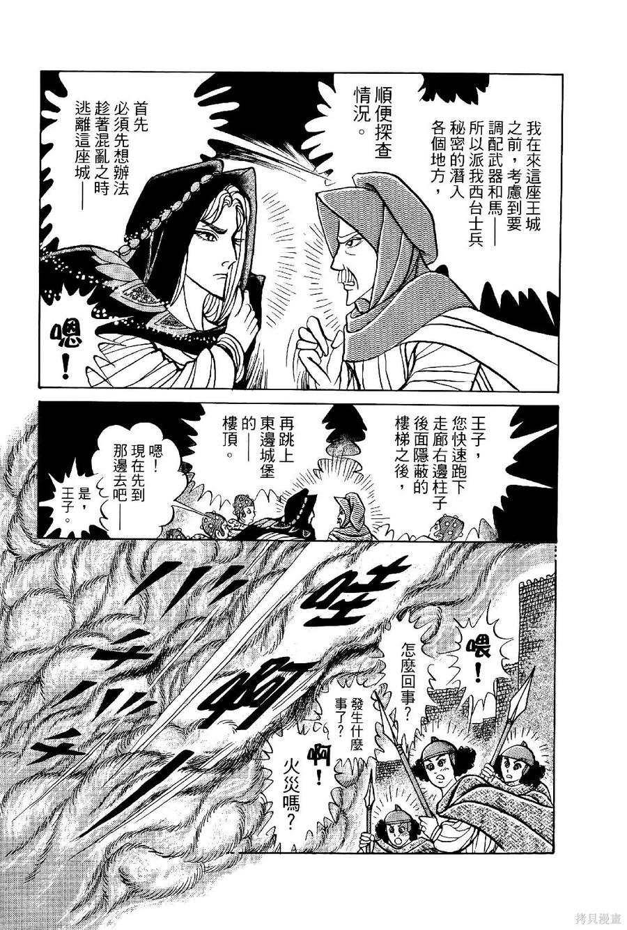 第204页