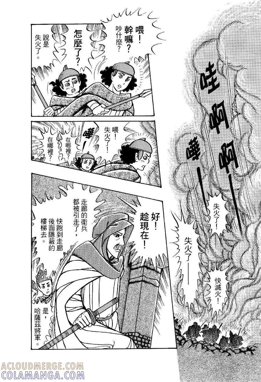 第205页