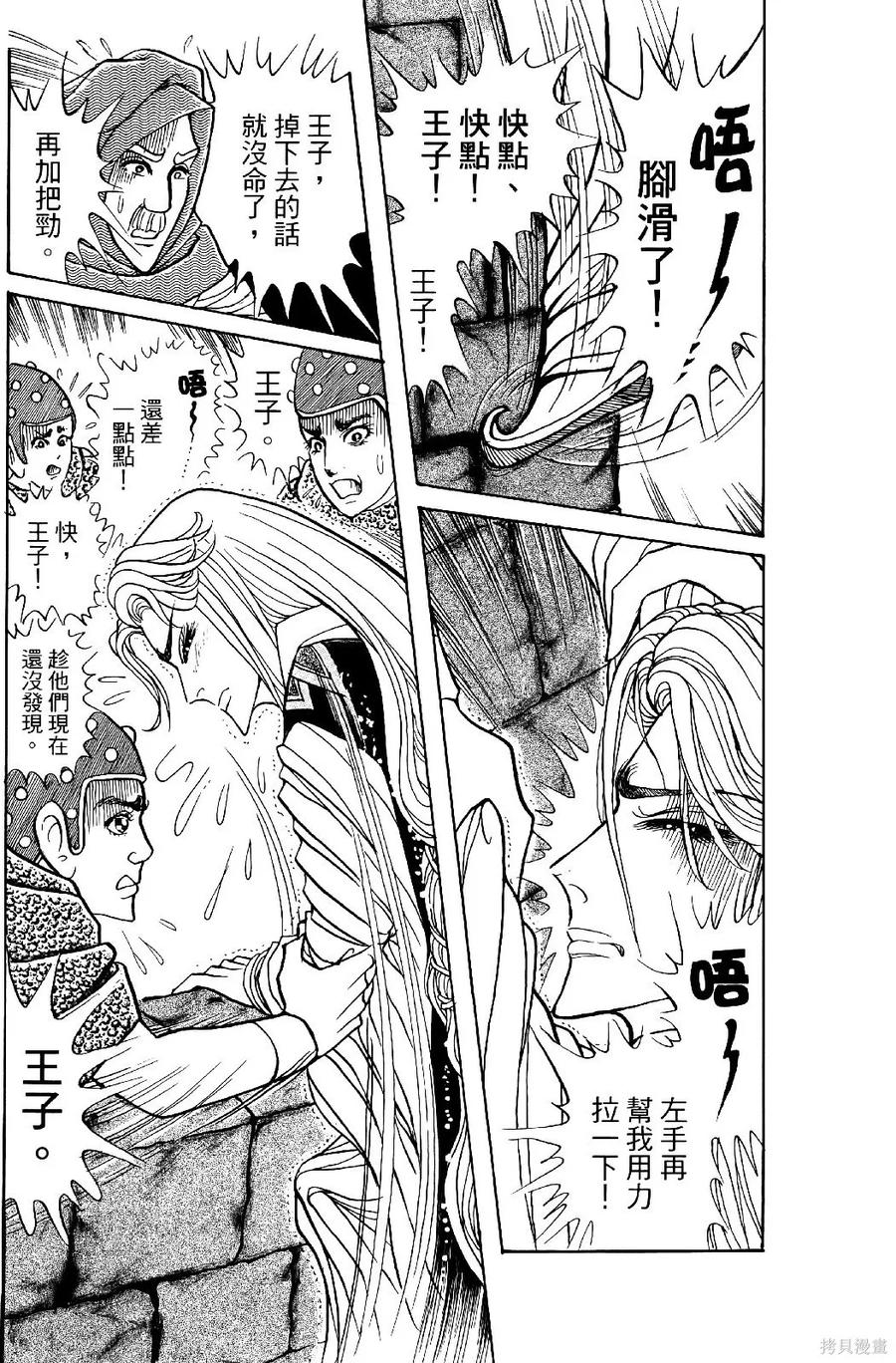 第210页