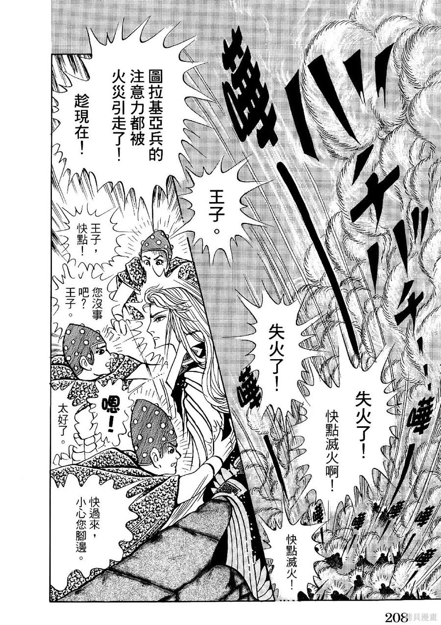 第211页
