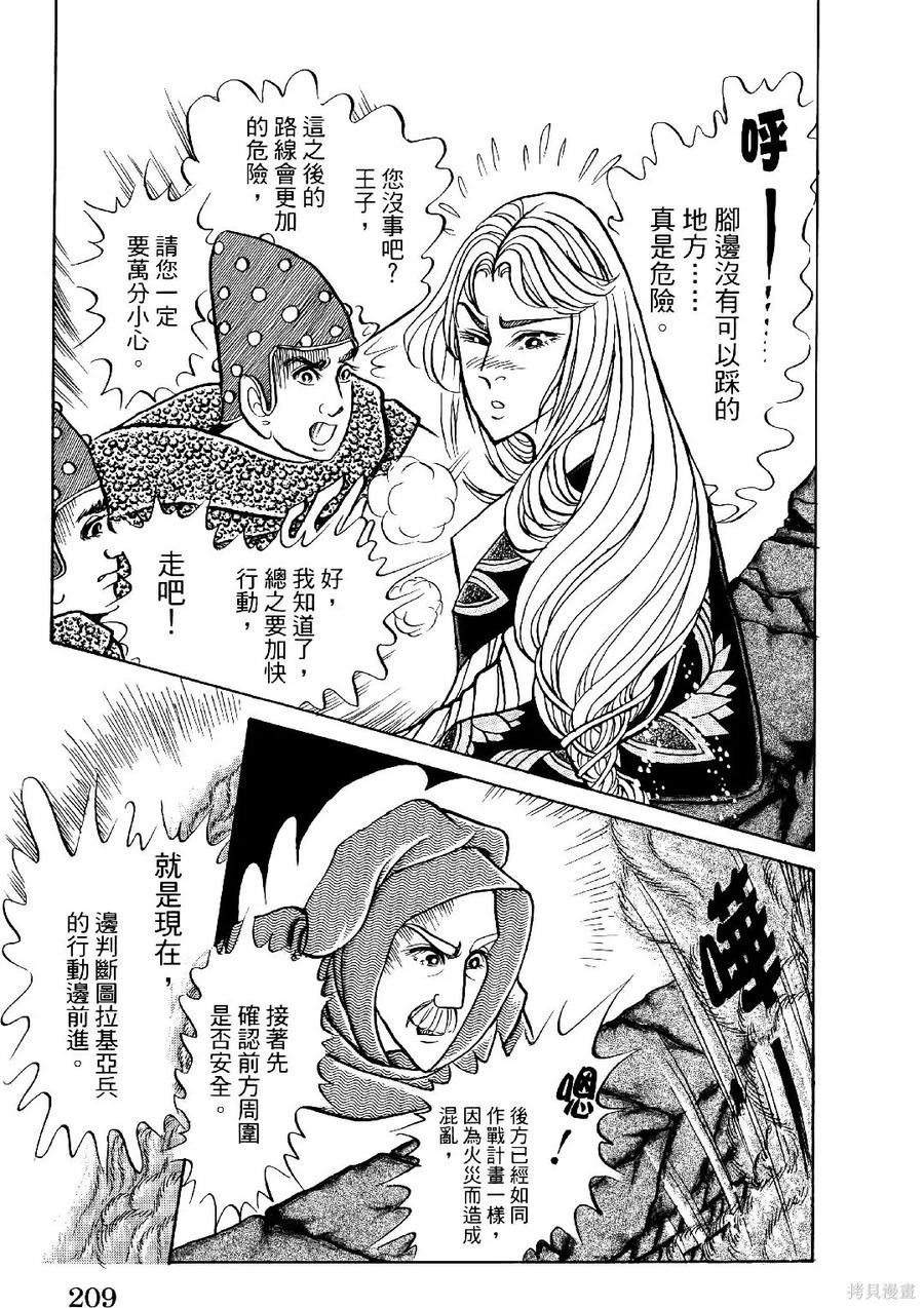 第212页