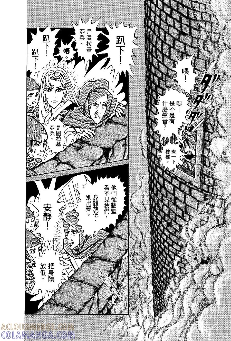第213页