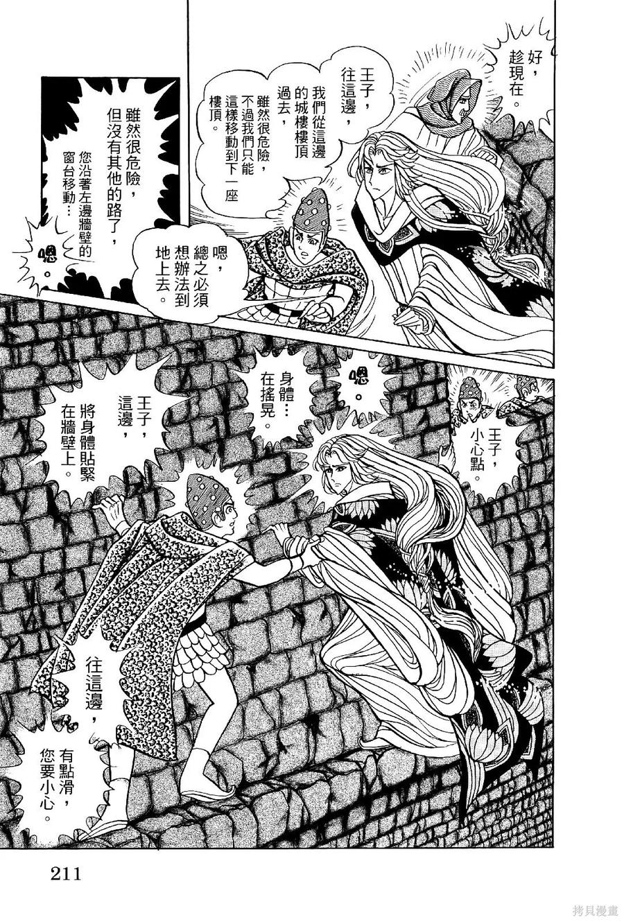 第214页