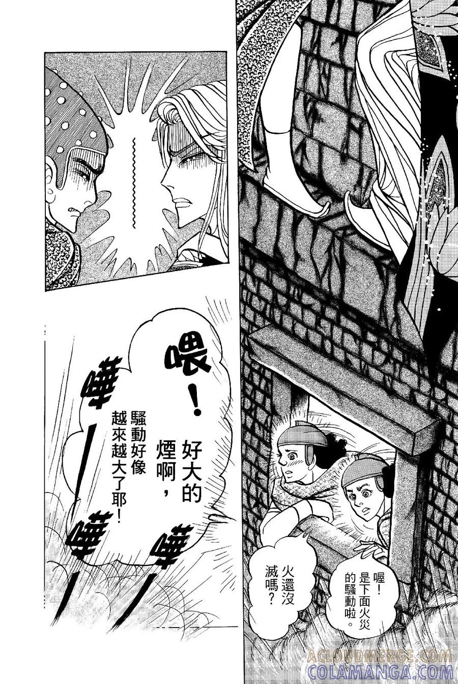 第217页