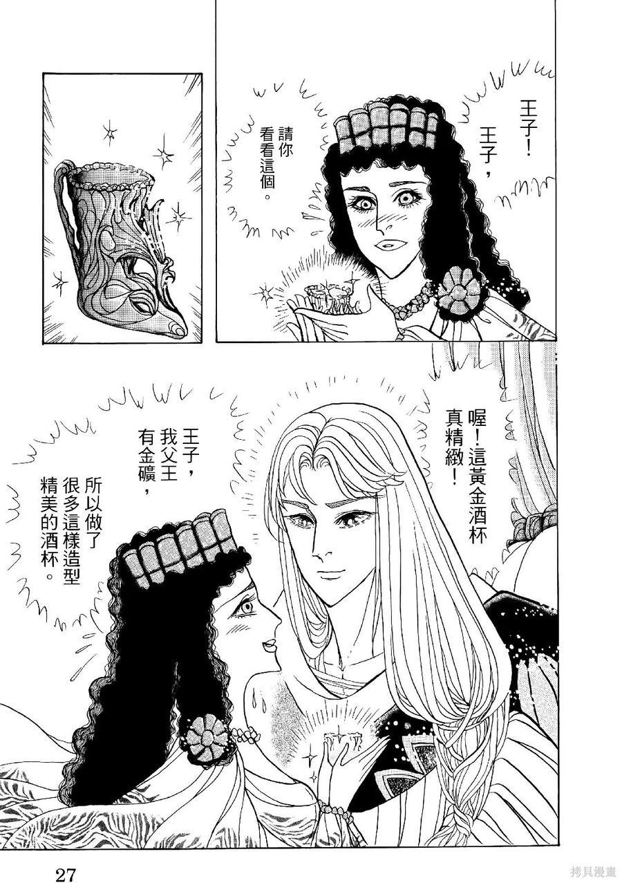 第30页