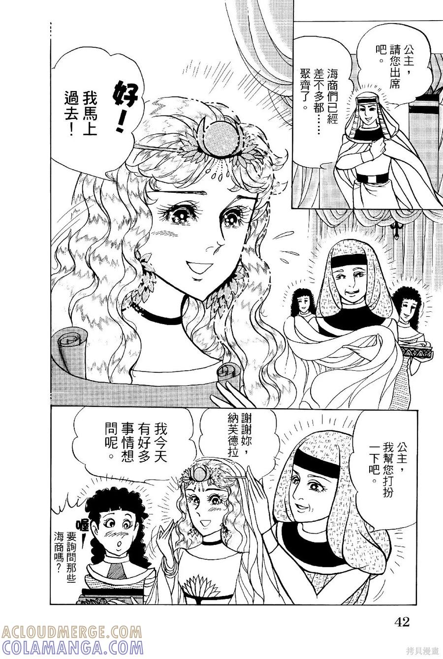 第45页