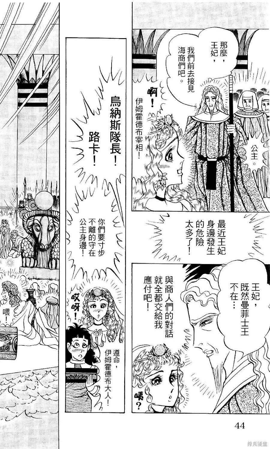 第47页