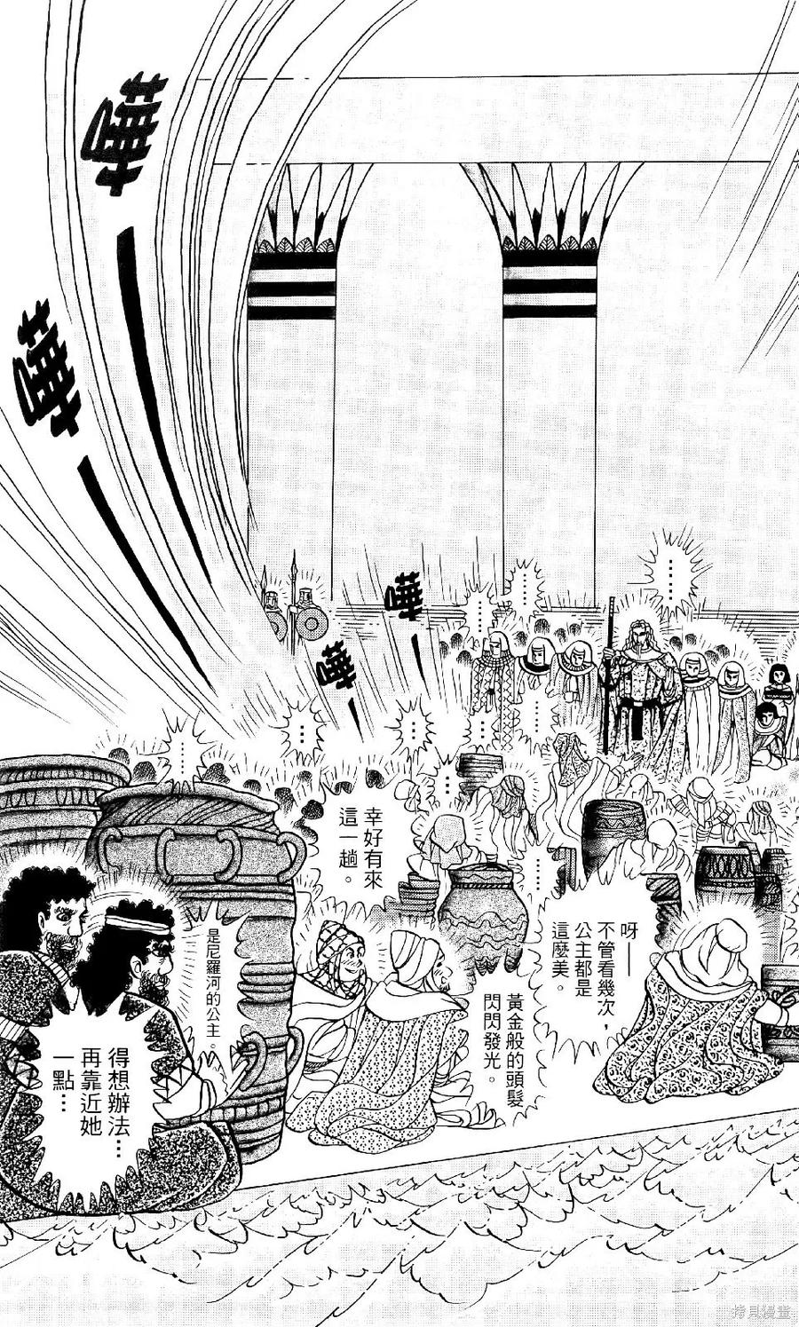 第48页